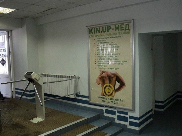 Рамка в холле — пример размещения