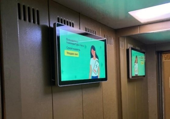 Монитор в лифте — пример размещения