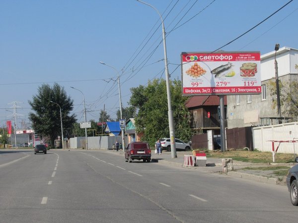 Щит 3×6 — пример размещения